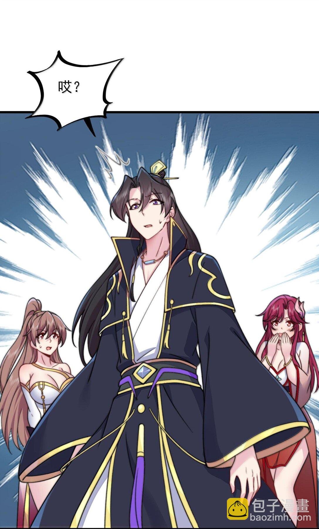 118 炼器师