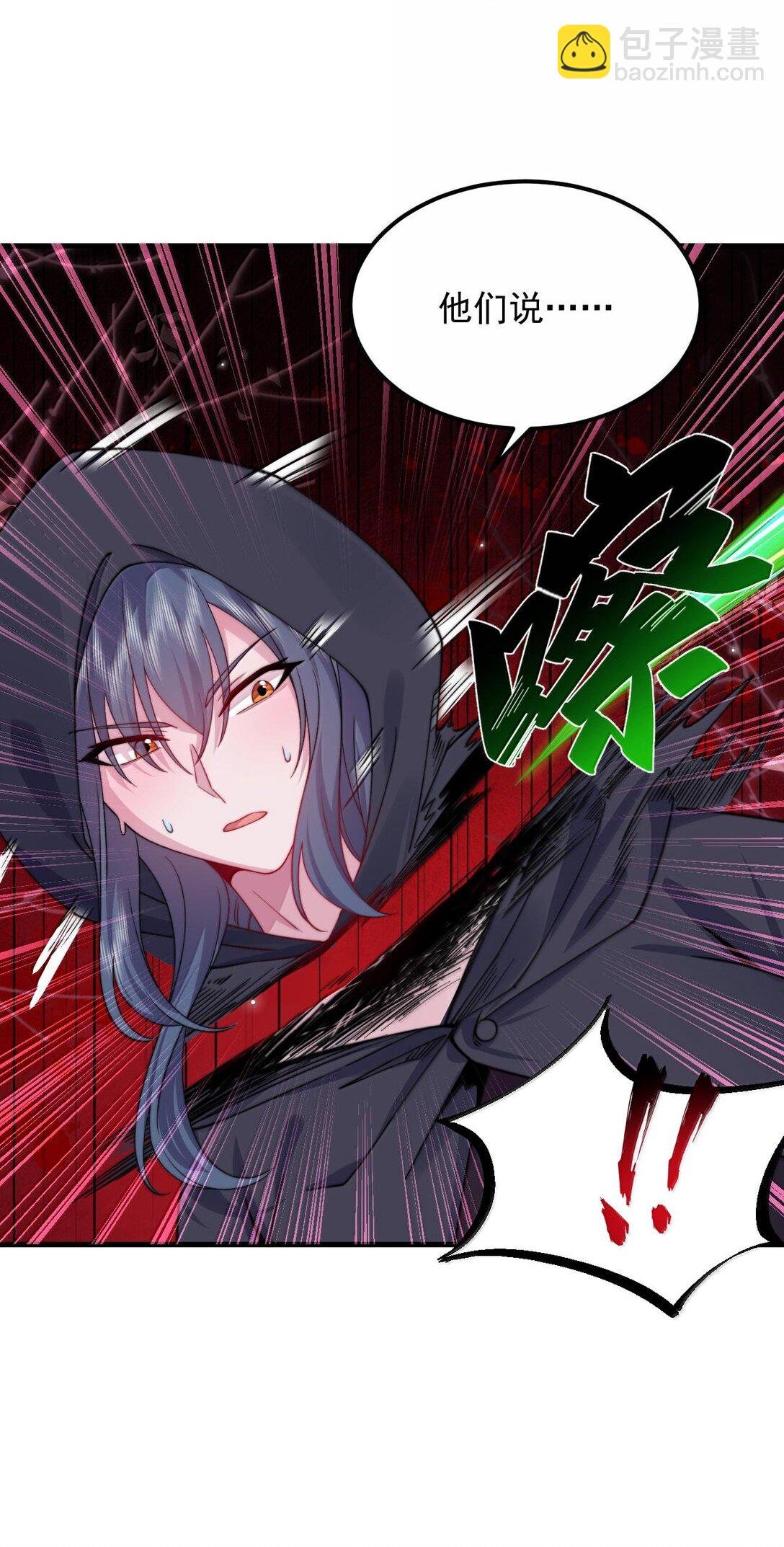 119 轻松斩杀
