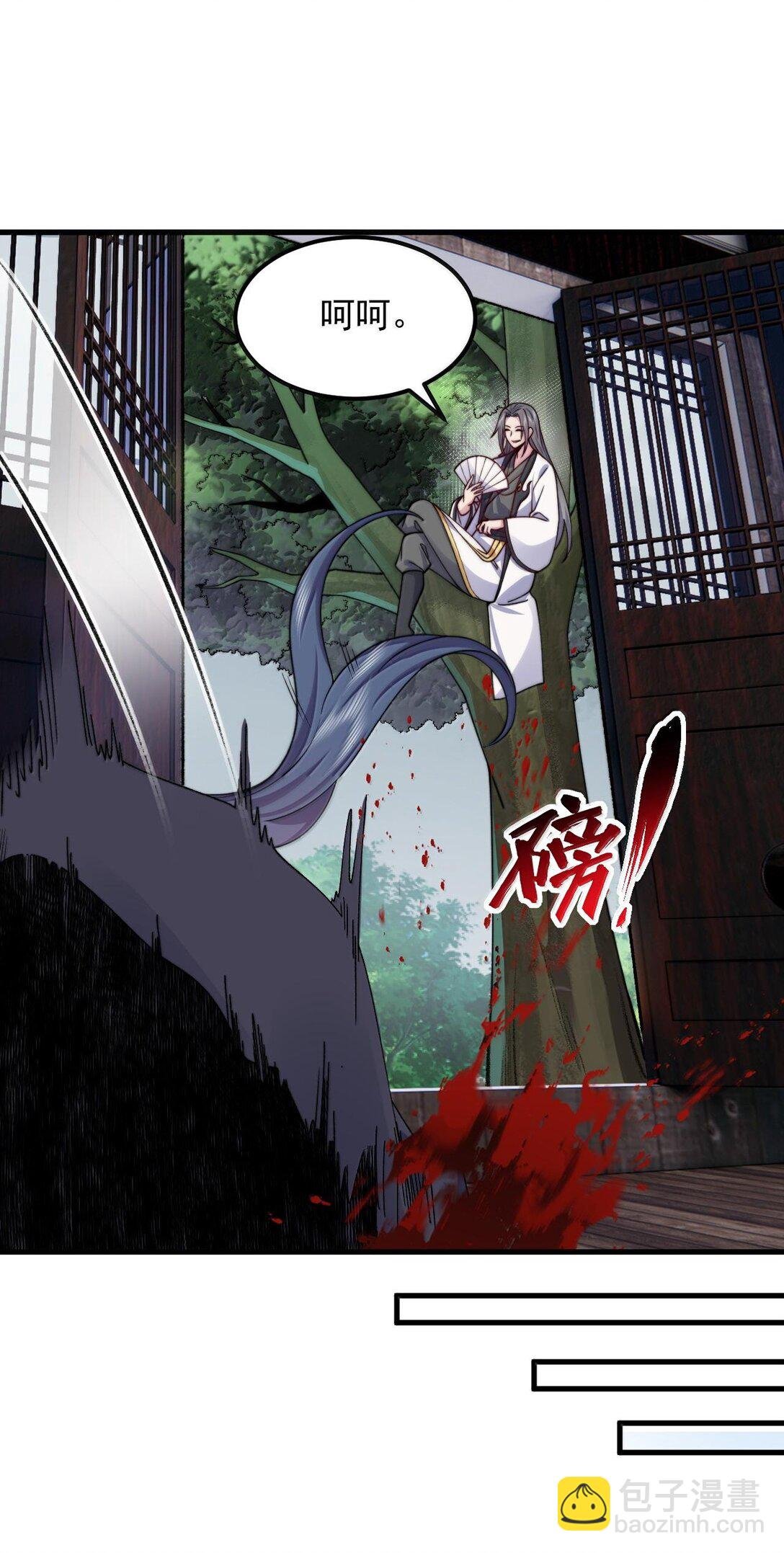 119 轻松斩杀