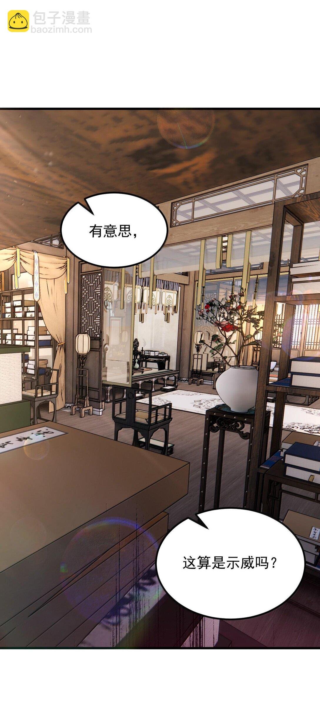 119 轻松斩杀