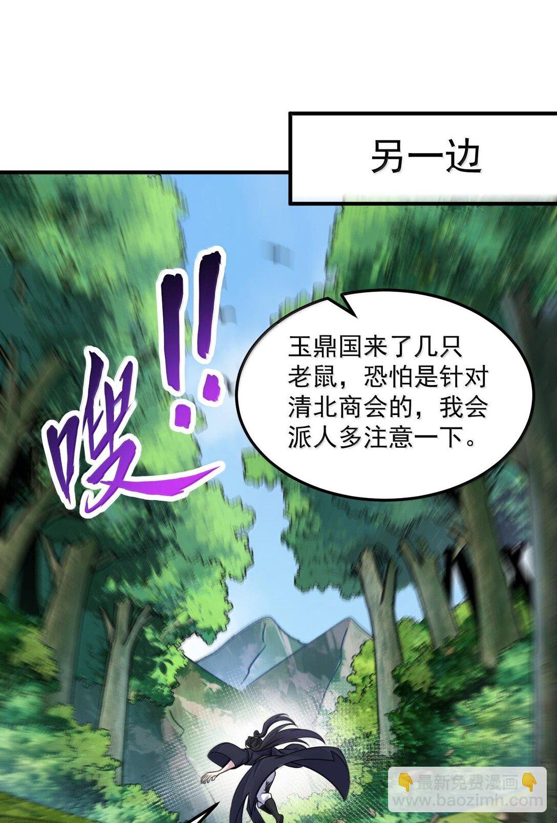 119 轻松斩杀