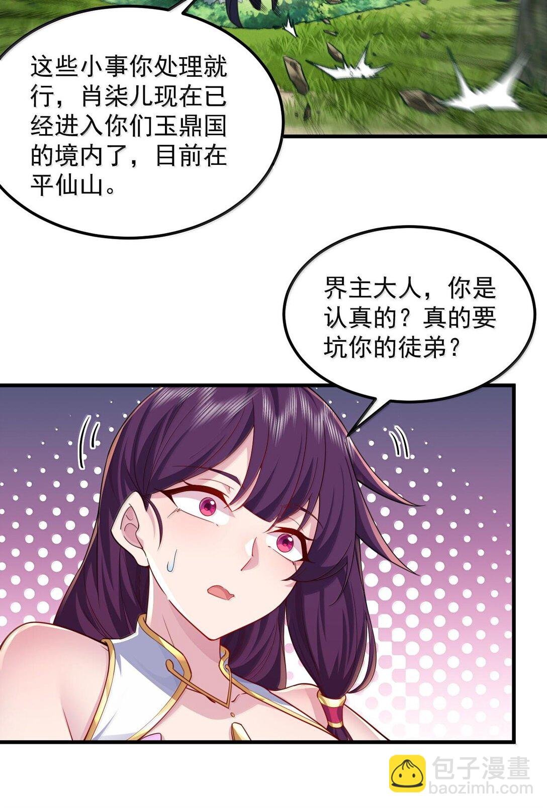 119 轻松斩杀