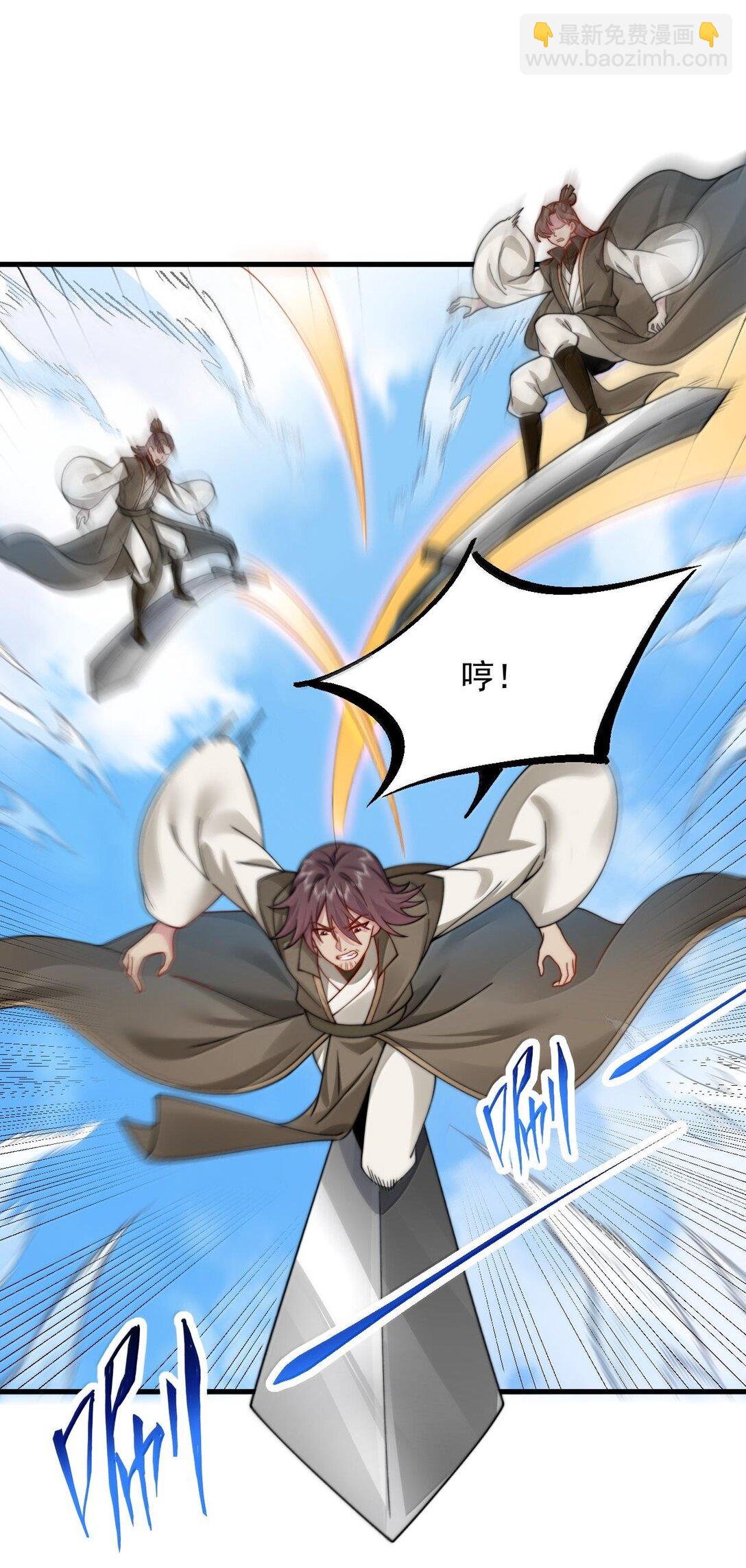 119 轻松斩杀
