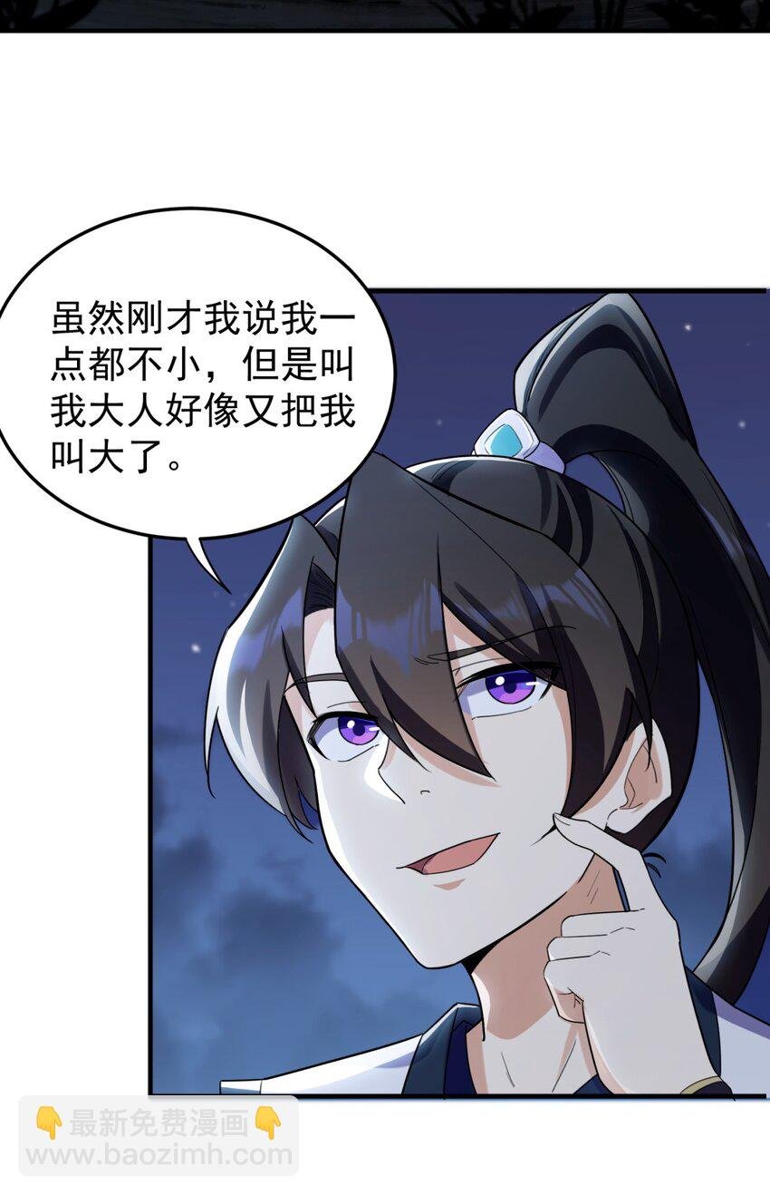 12 第12话