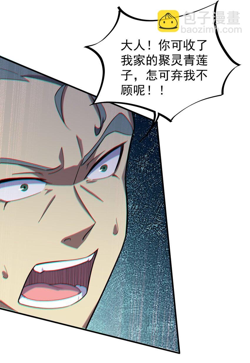 12 第12话