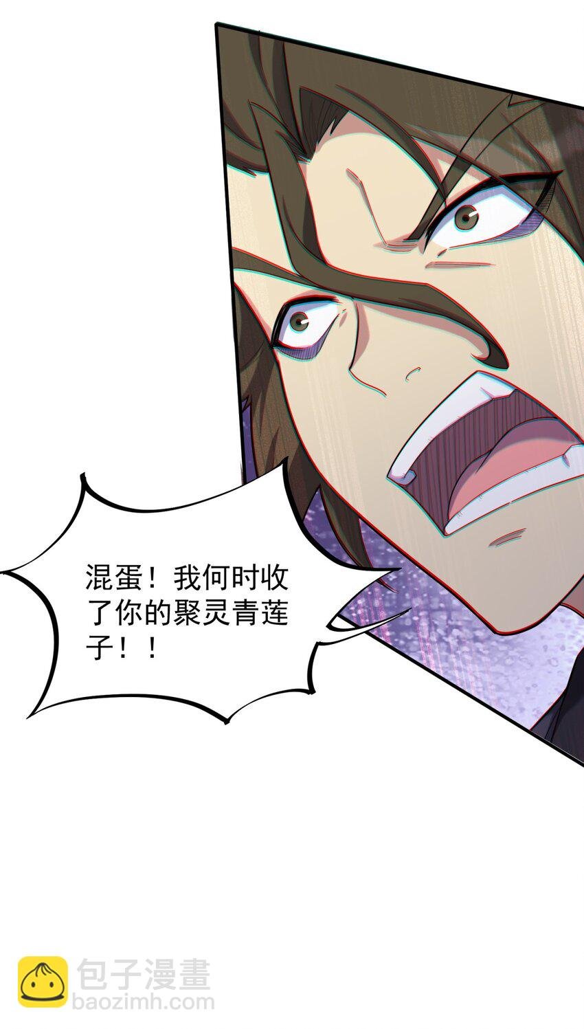 12 第12话