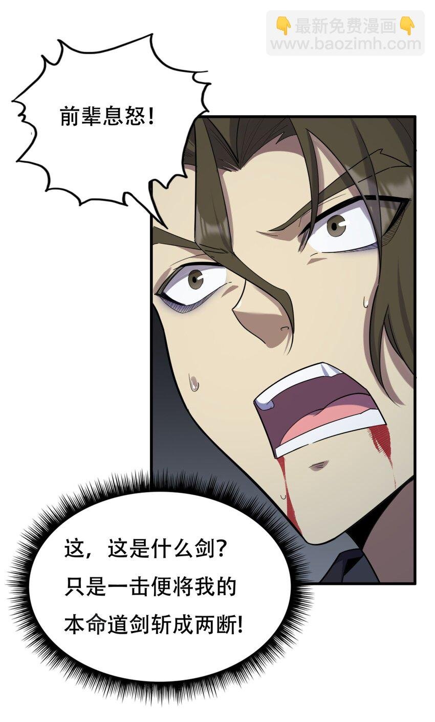 12 第12话