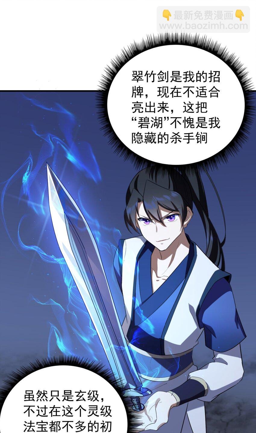 12 第12话