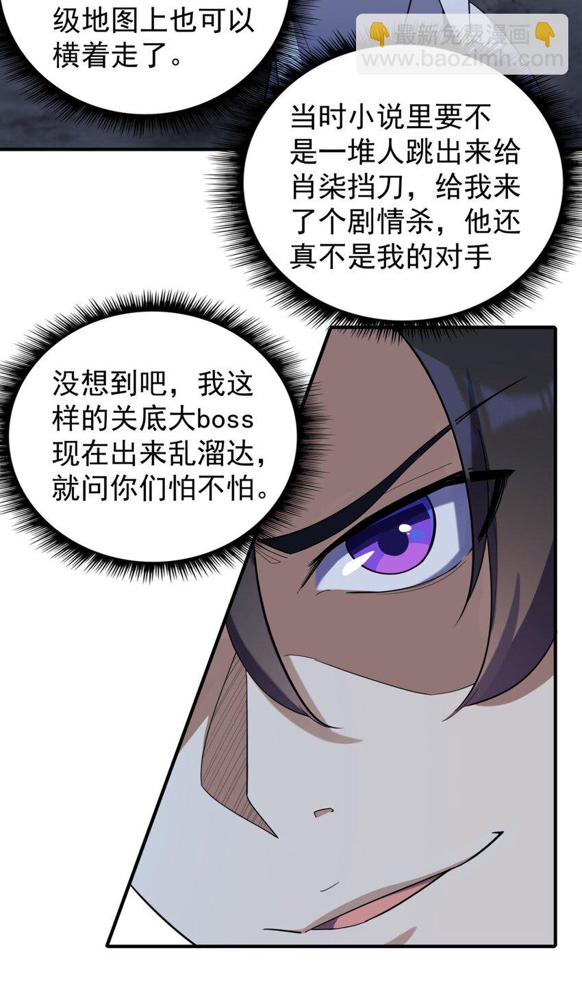 12 第12话