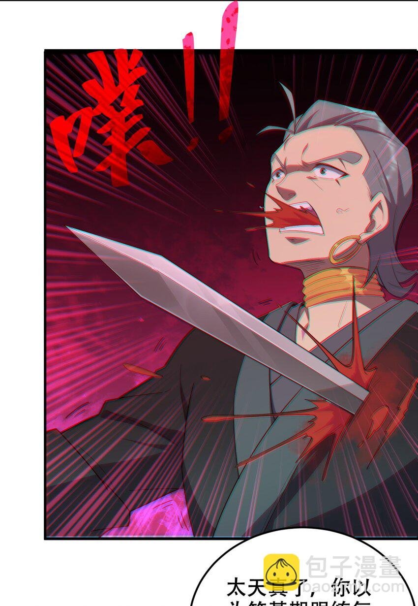12 第12话