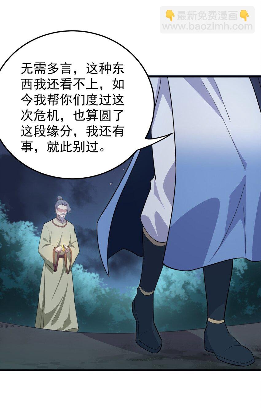 12 第12话