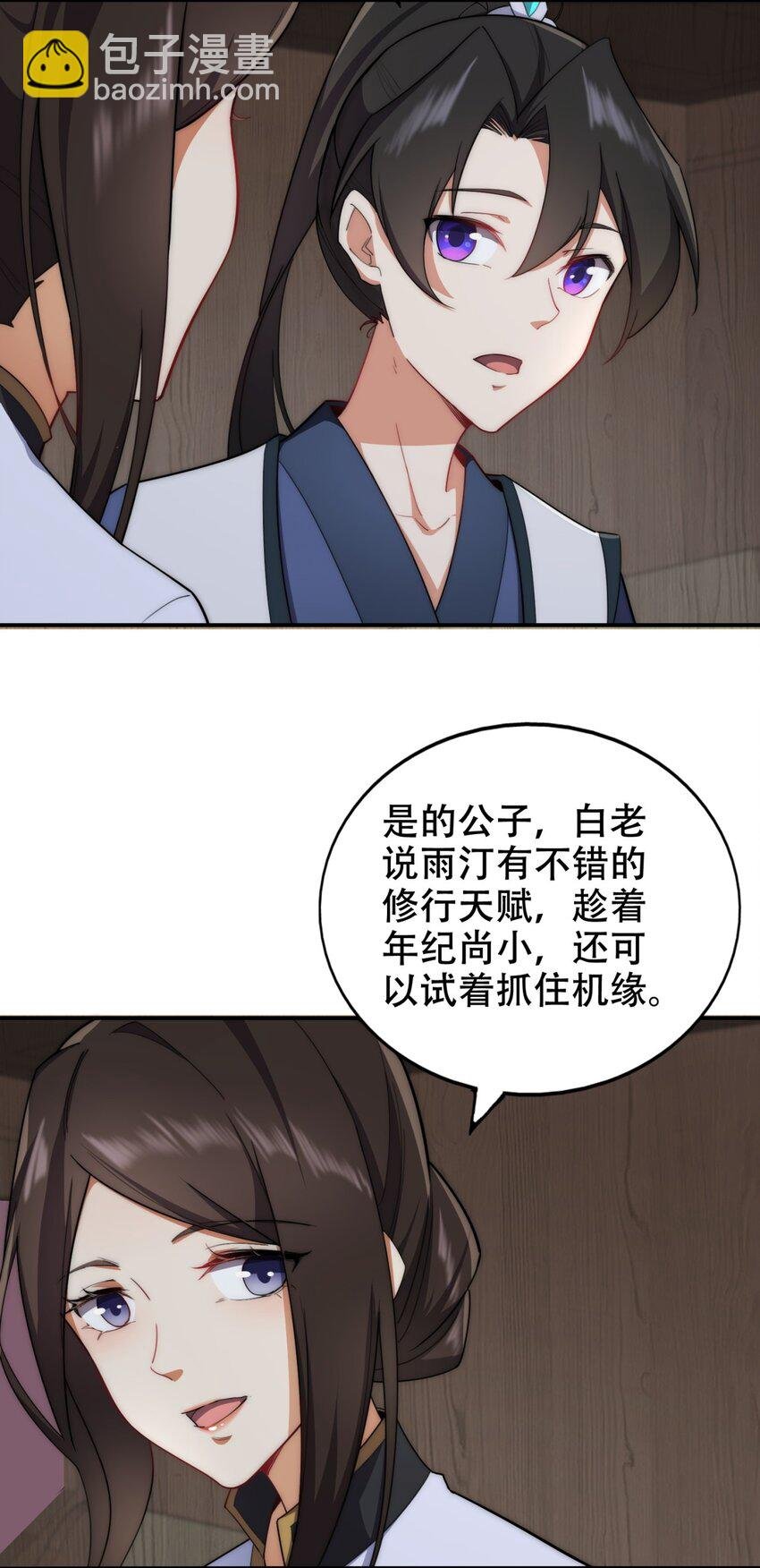 12 第12话