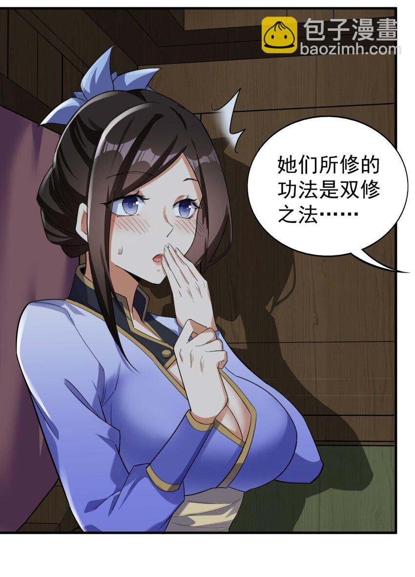 12 第12话