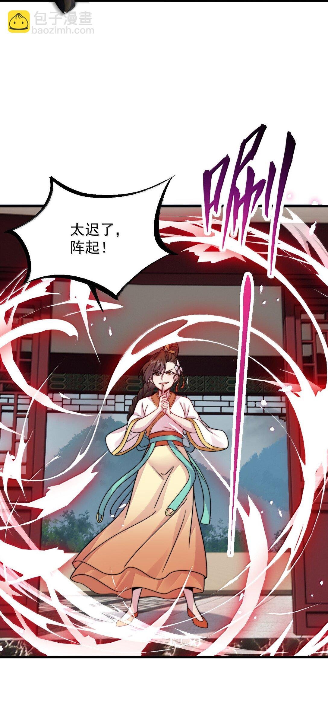 121 困阵