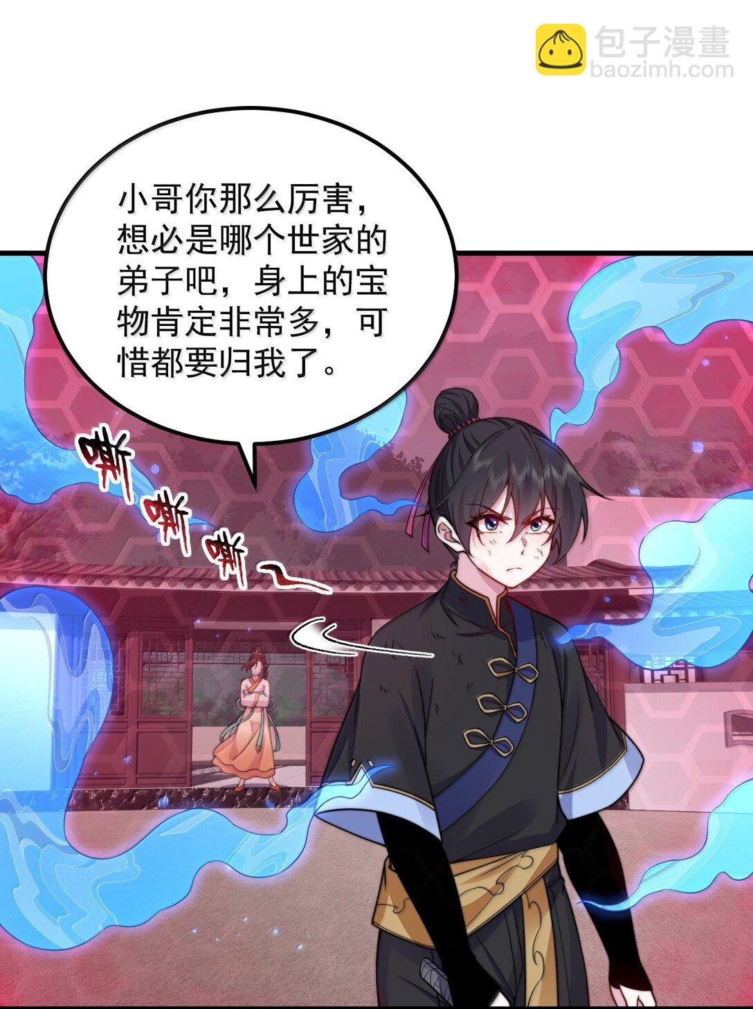 121 困阵