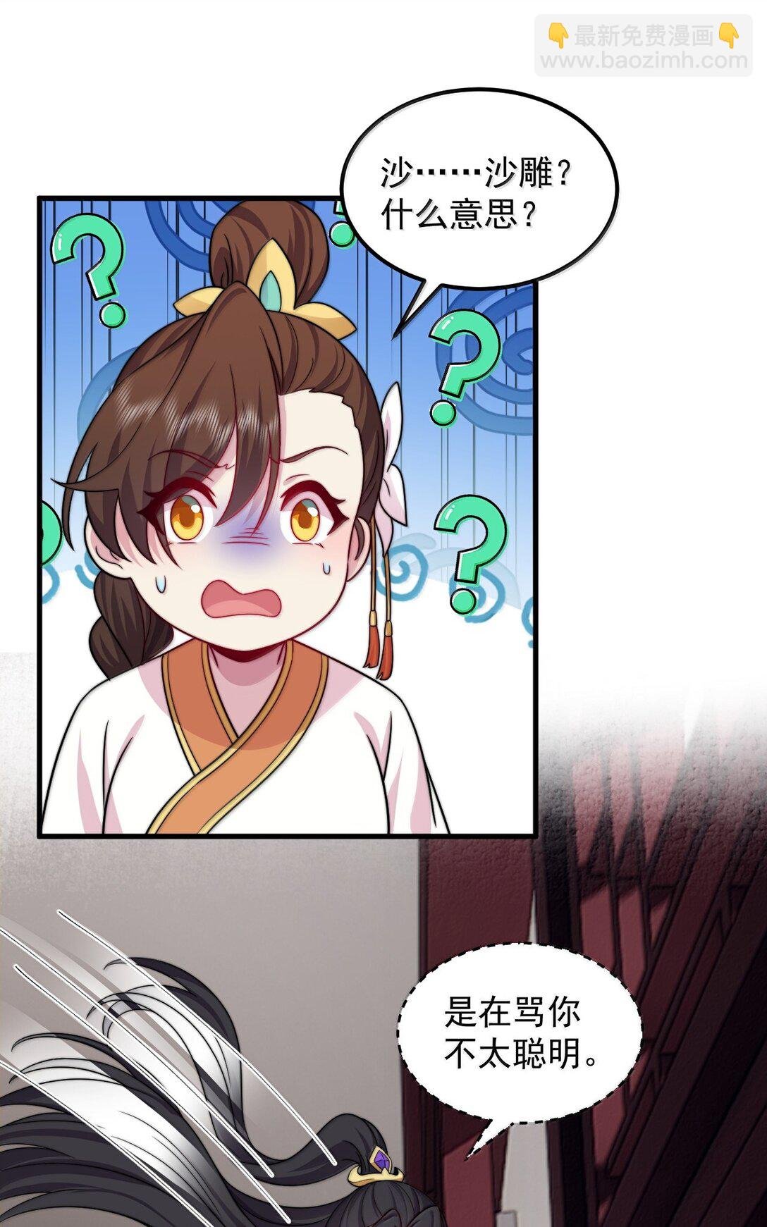 121 困阵