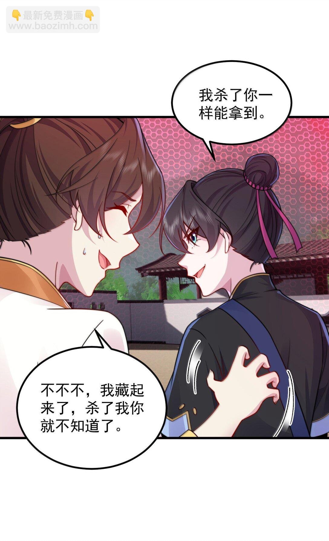 122 心魔大誓