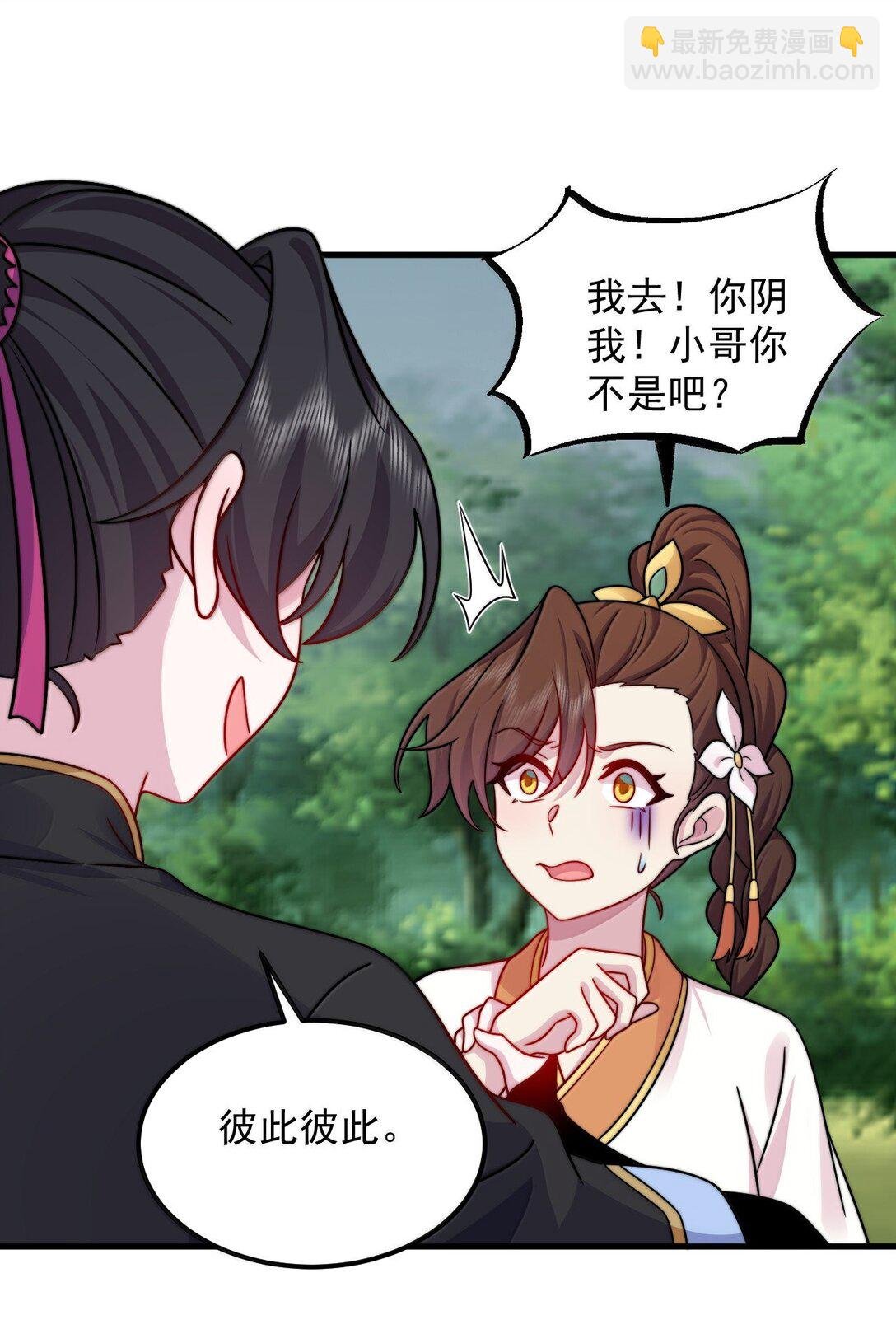 122 心魔大誓