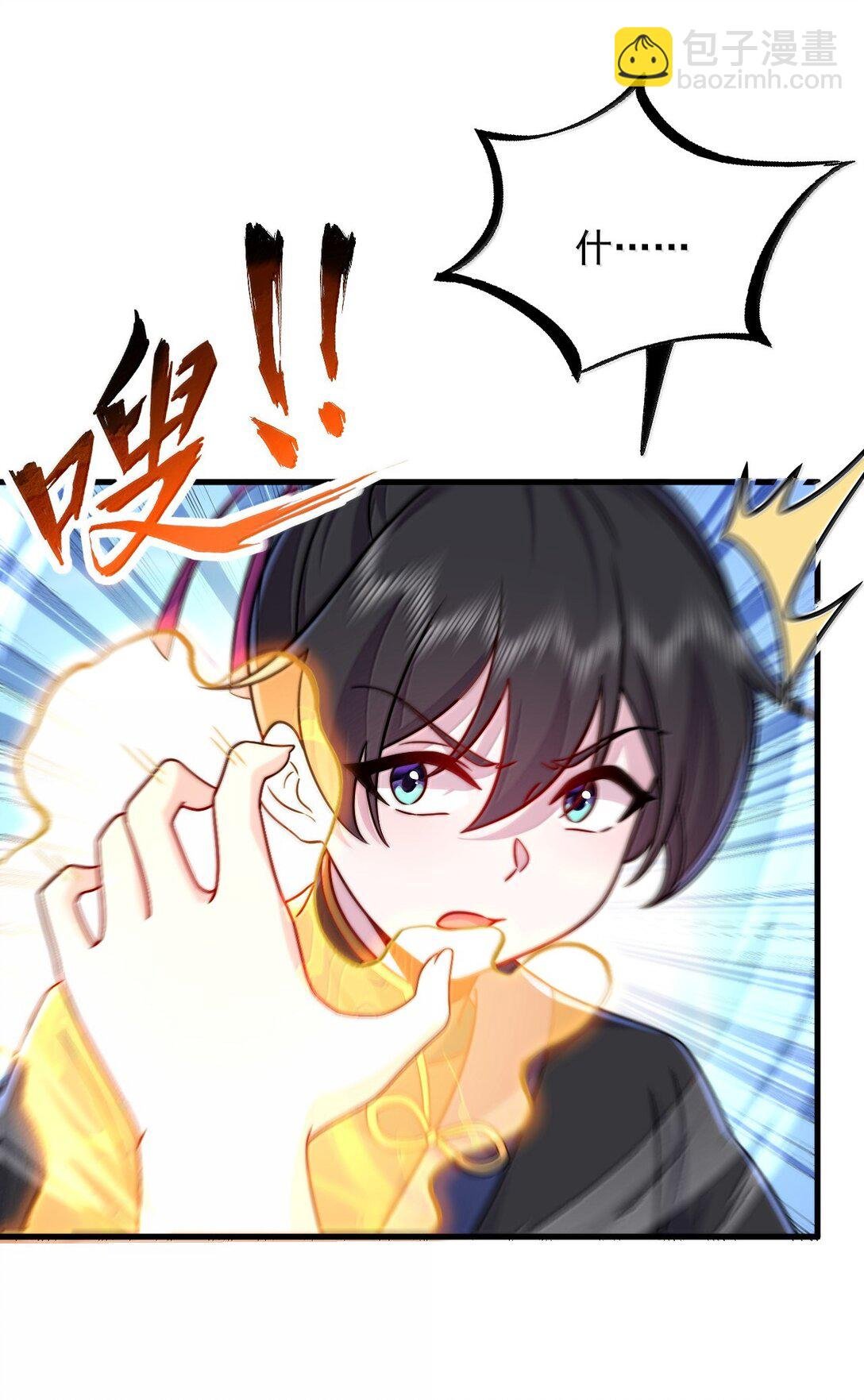 122 心魔大誓