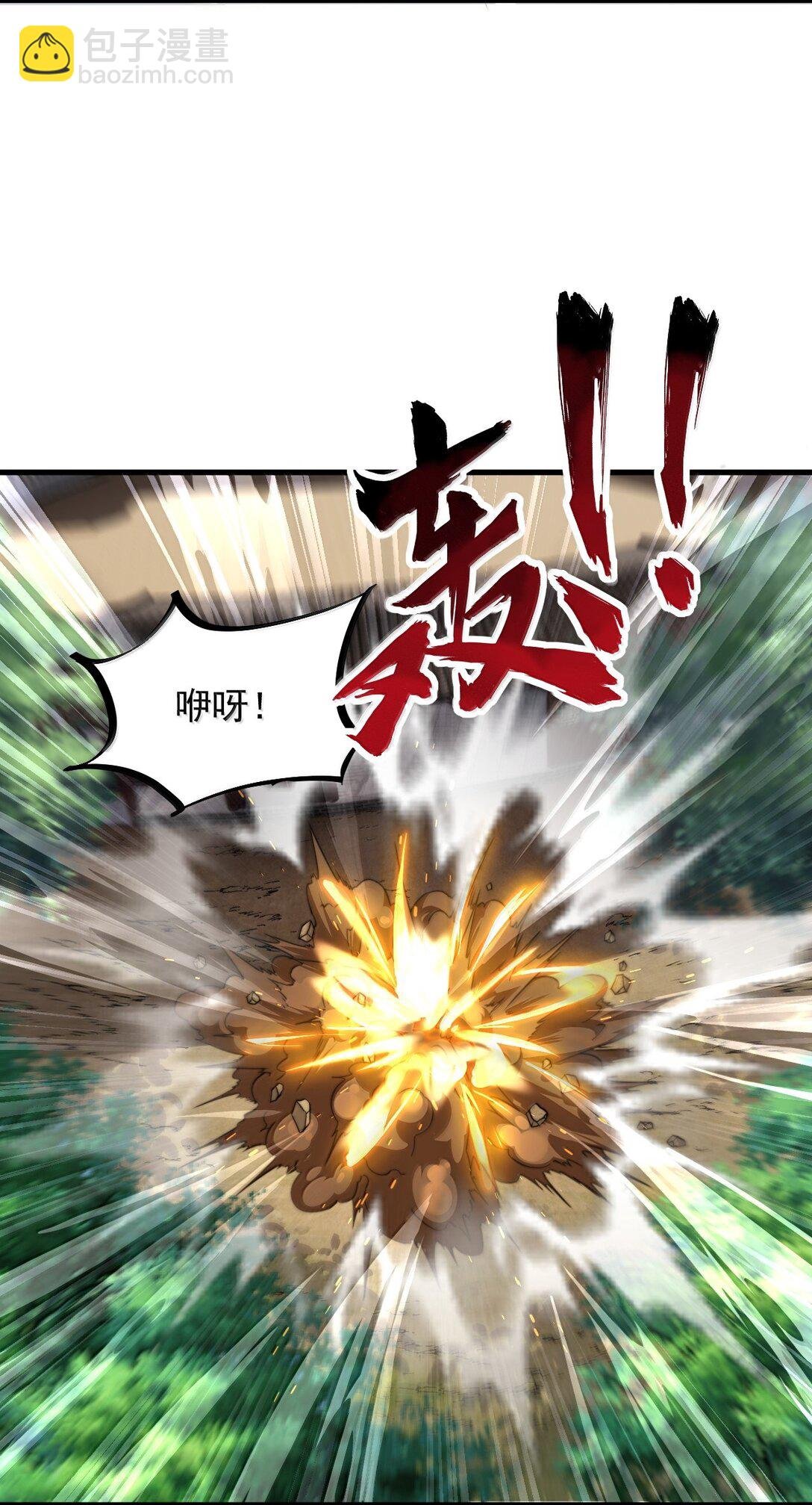 122 心魔大誓