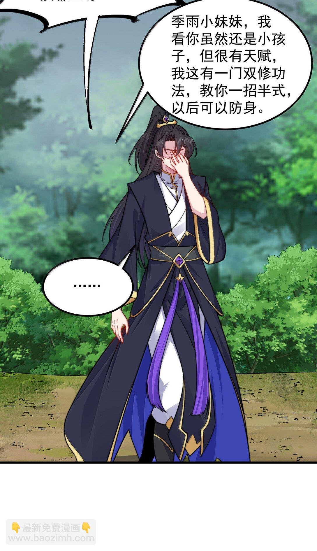122 心魔大誓