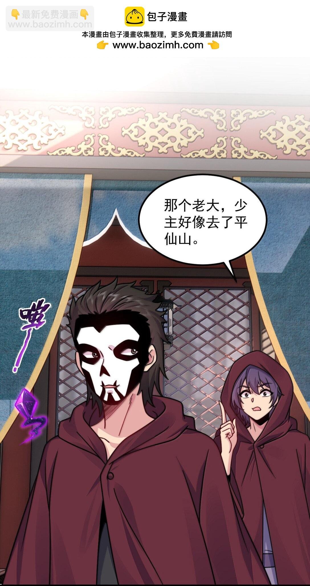 122 心魔大誓