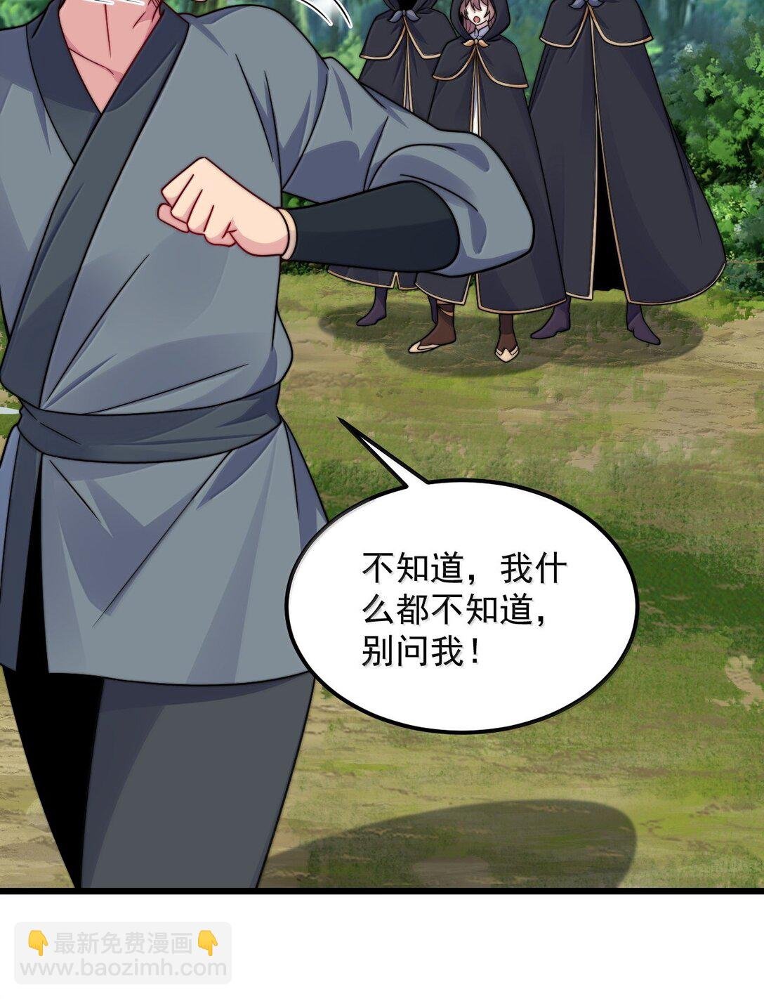 122 心魔大誓