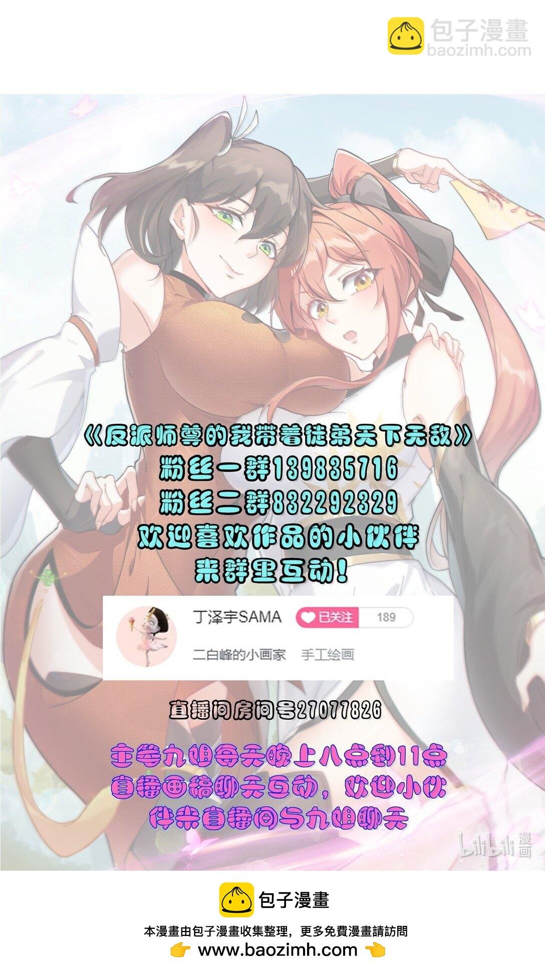 122 心魔大誓