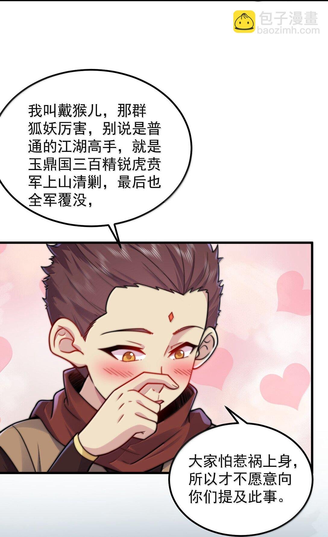 123 势均力敌