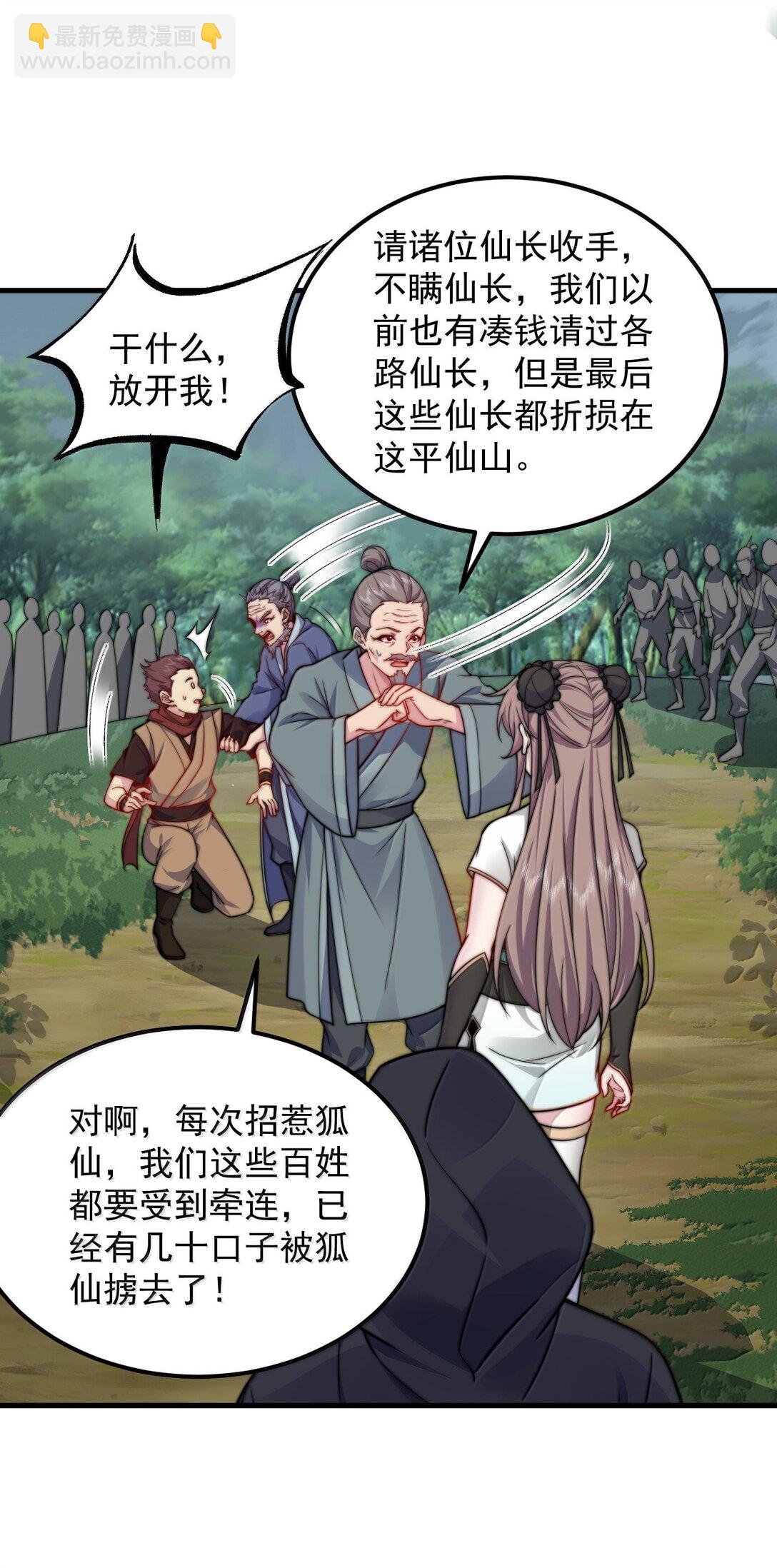 123 势均力敌
