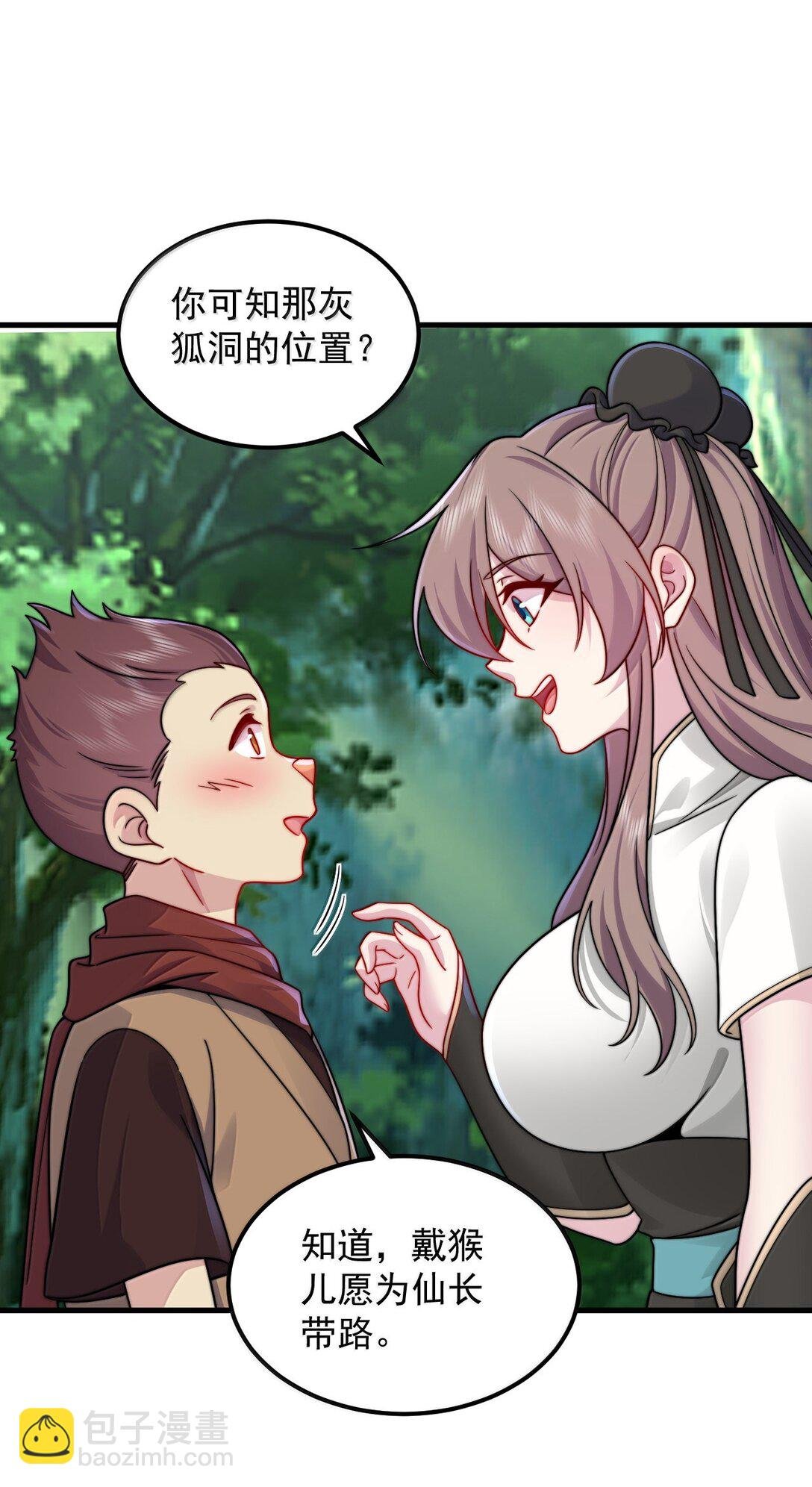 123 势均力敌
