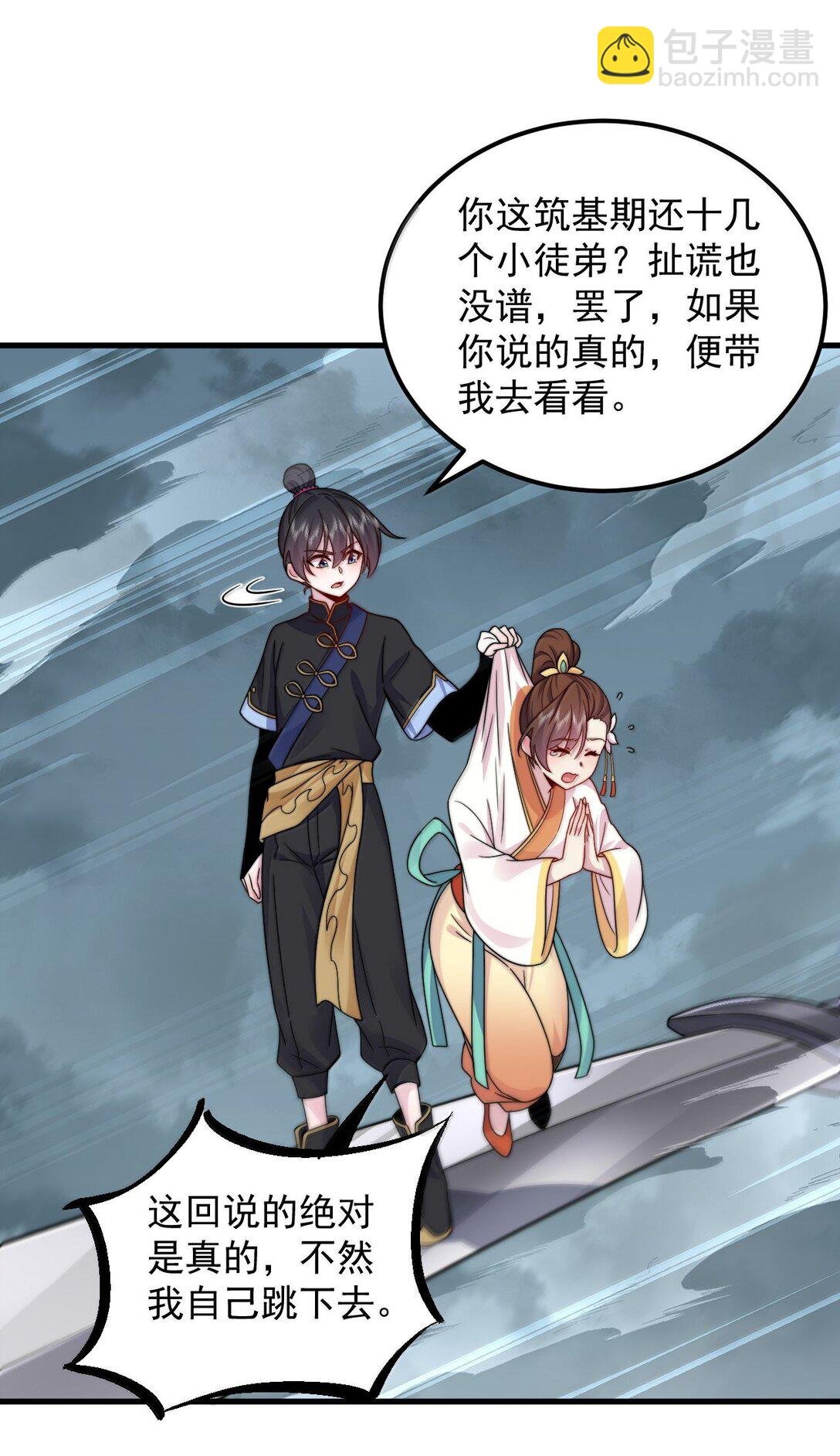123 势均力敌