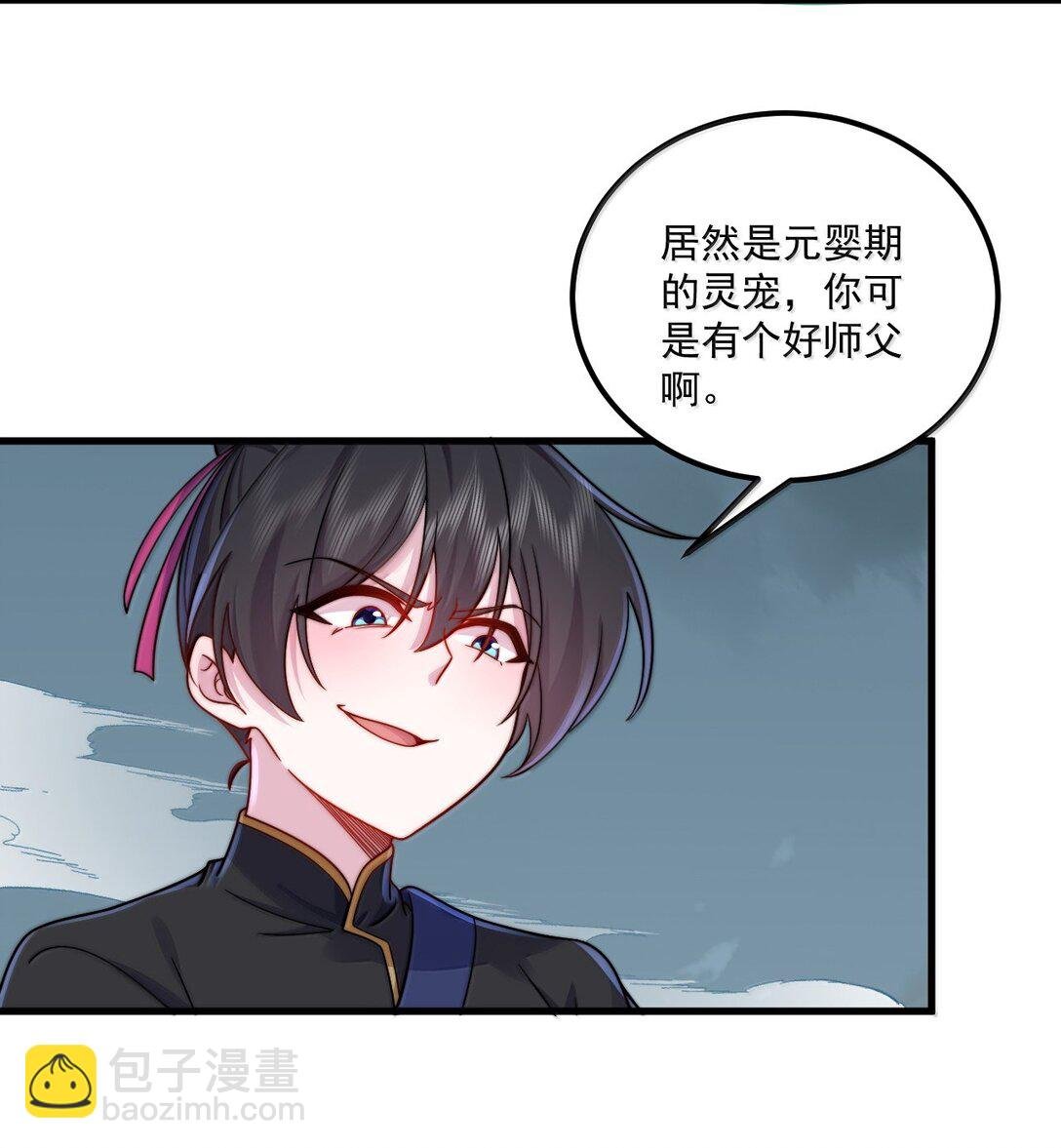 123 势均力敌