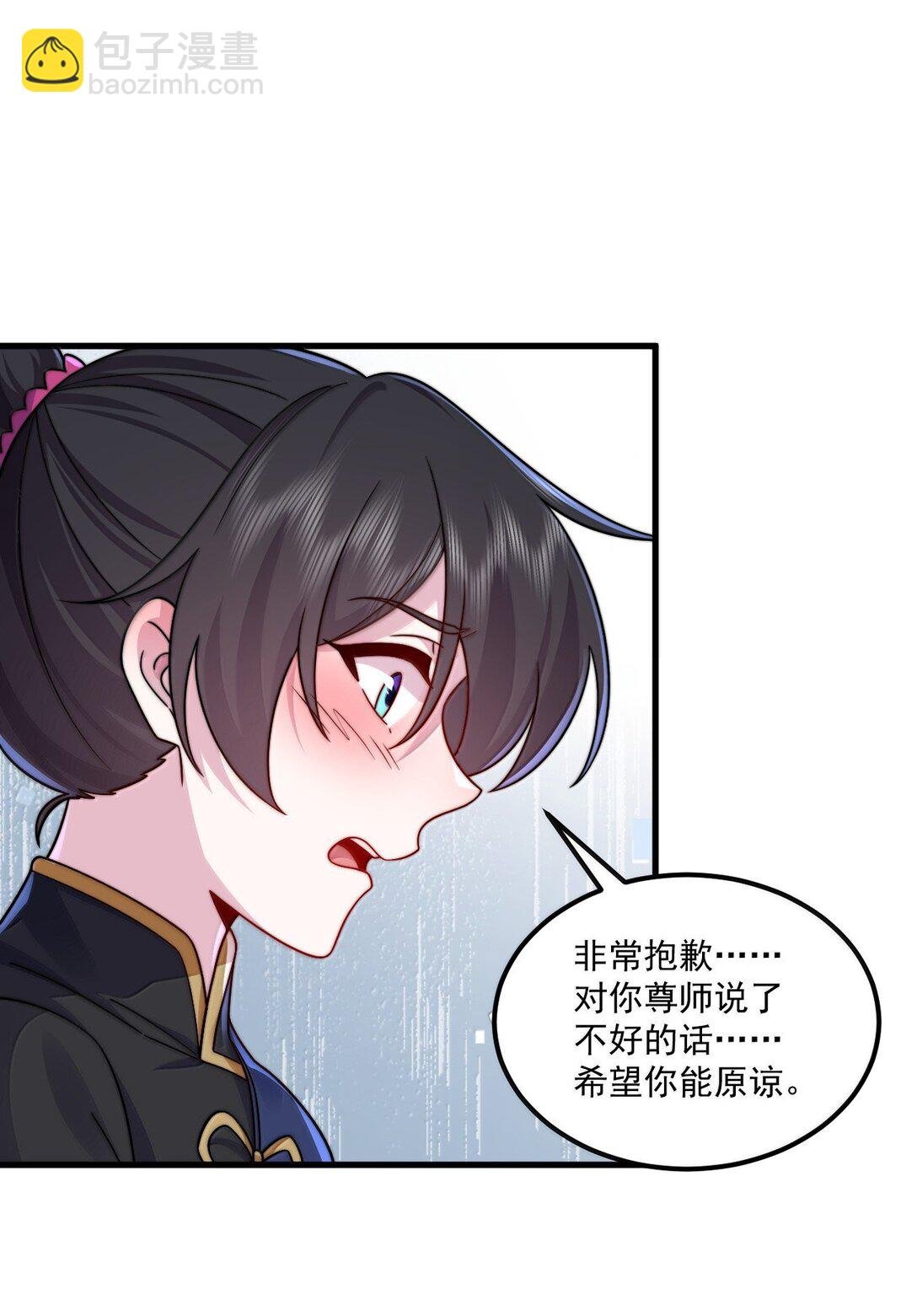 124 我可以做小的
