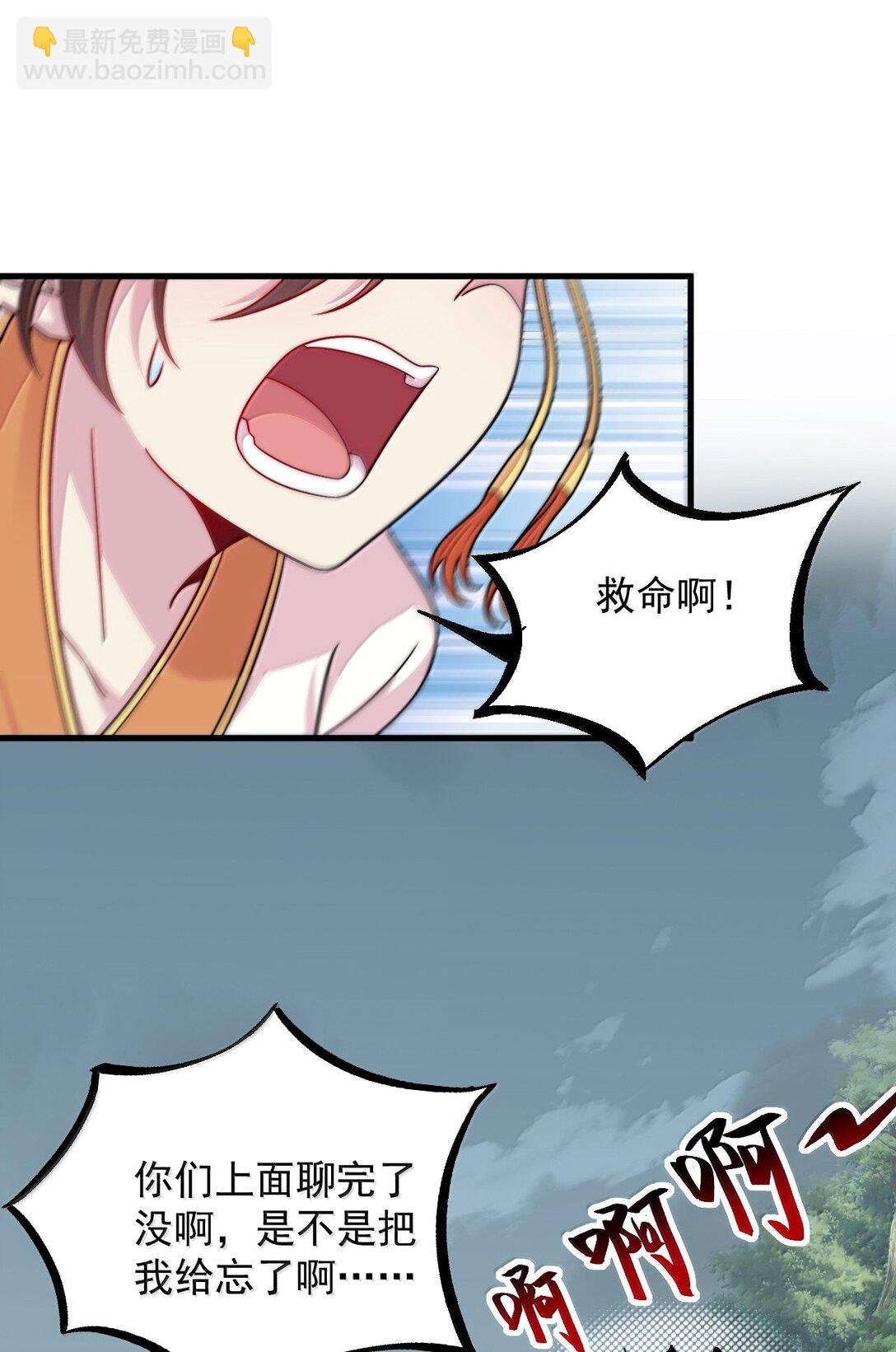 124 我可以做小的