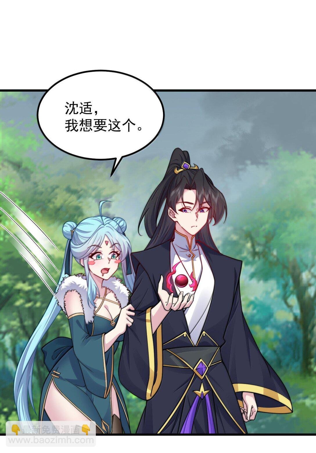 125 别说让人误会的话
