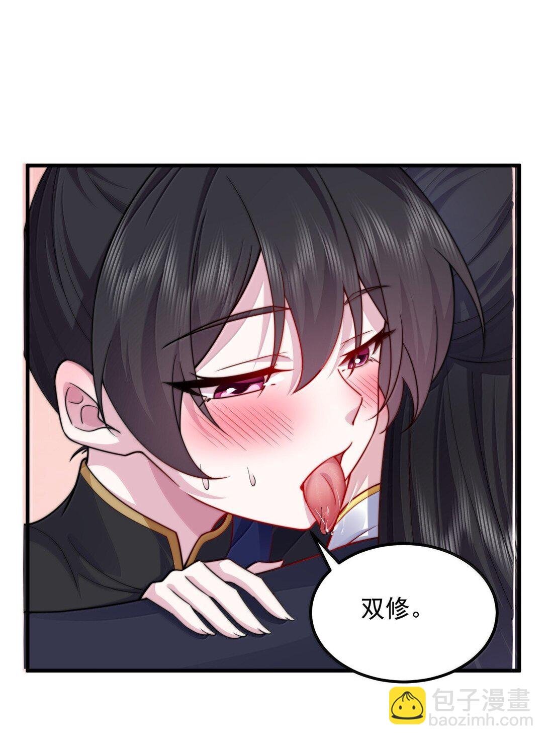 125 别说让人误会的话