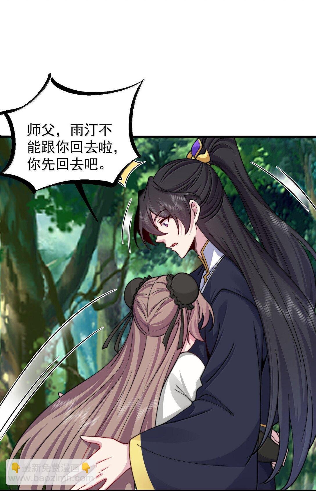 126 跟师妹学习