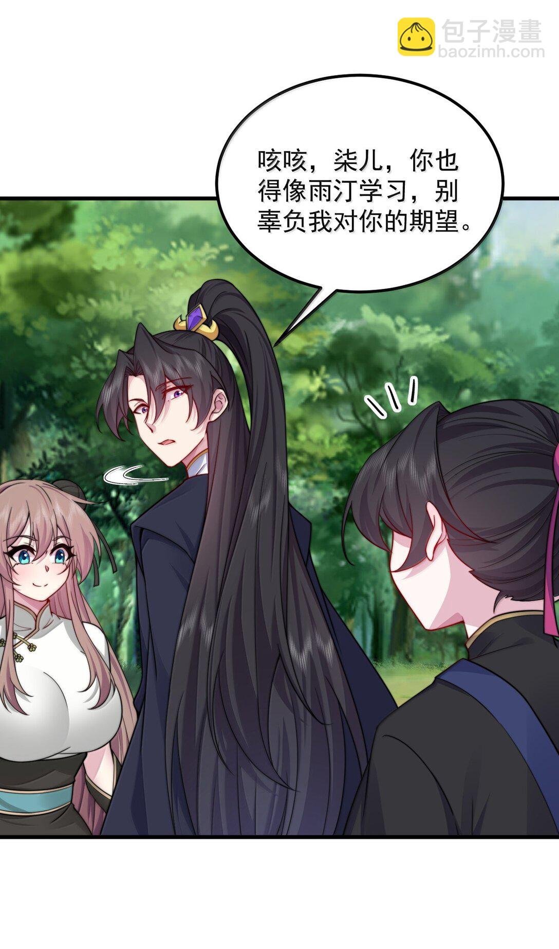 126 跟师妹学习