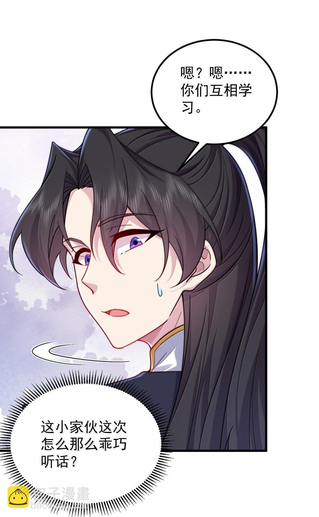 126 跟师妹学习
