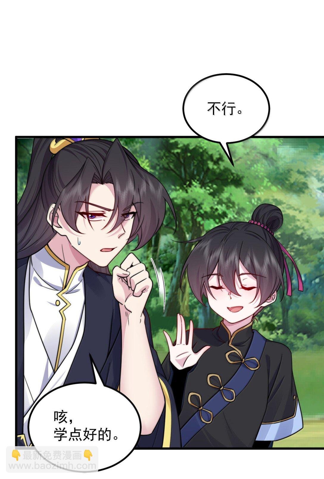 126 跟师妹学习