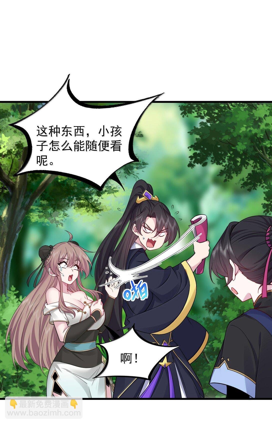 126 跟师妹学习