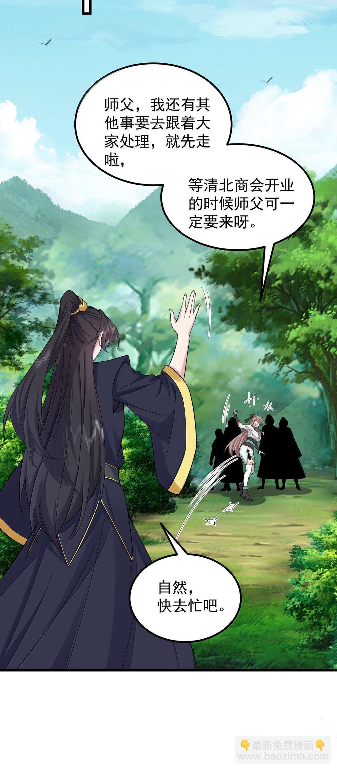 126 跟师妹学习