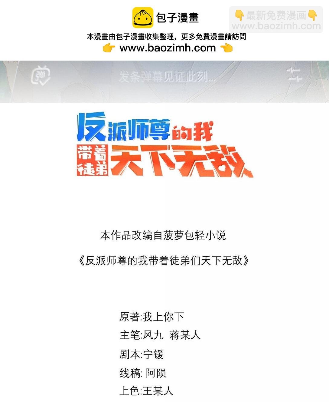 127 神谷宗