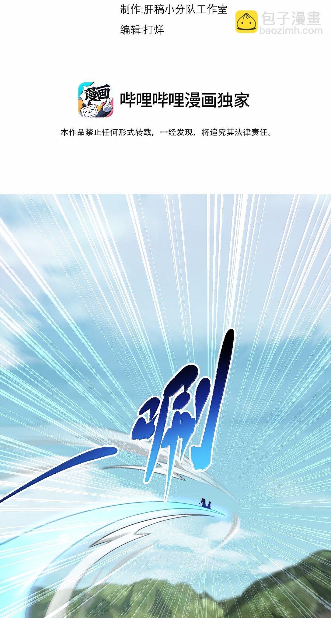 127 神谷宗