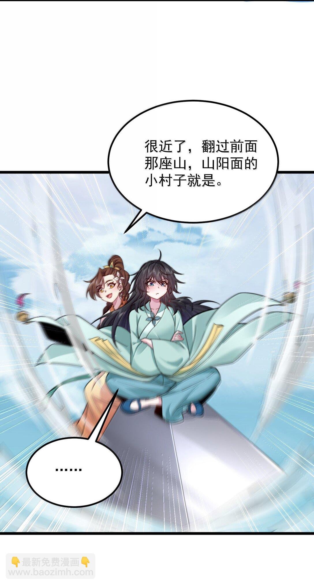 127 神谷宗