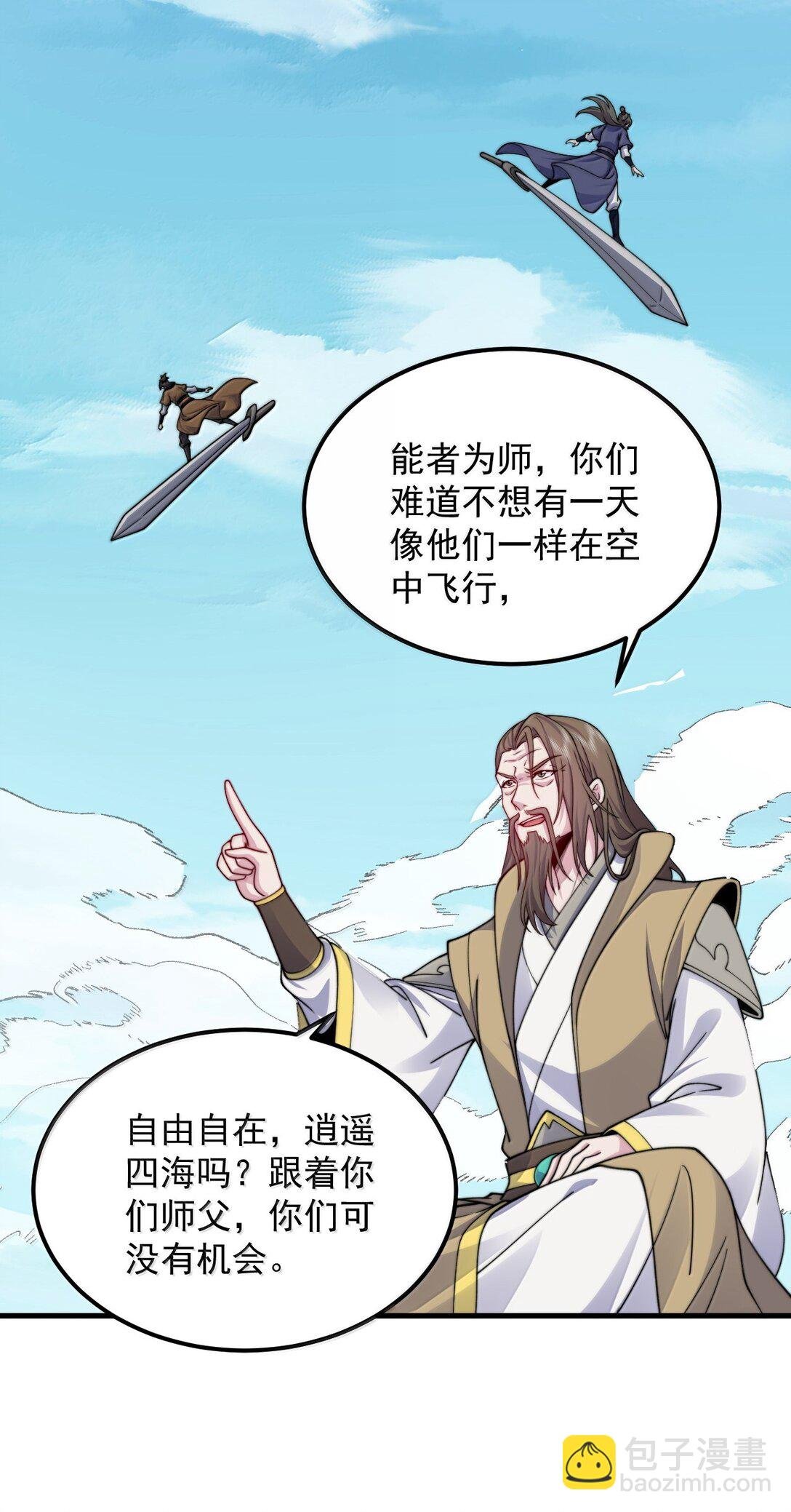 127 神谷宗