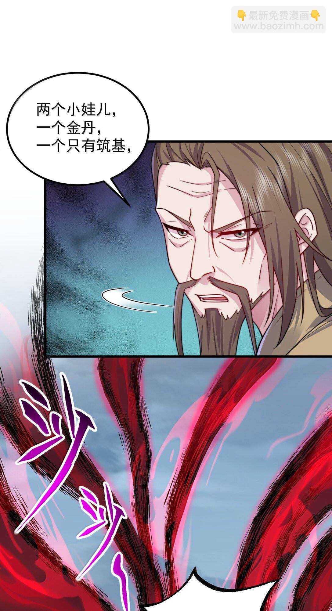 127 神谷宗