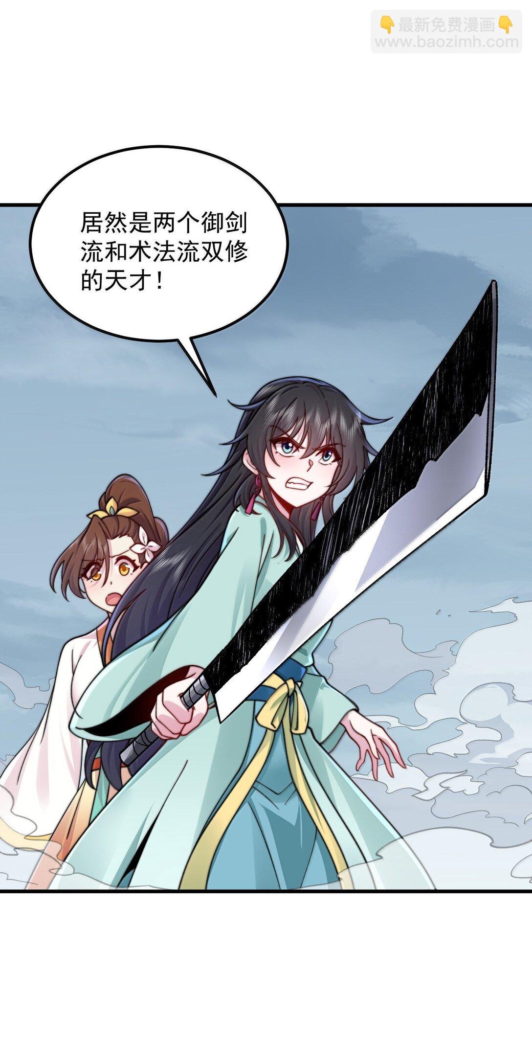 127 神谷宗
