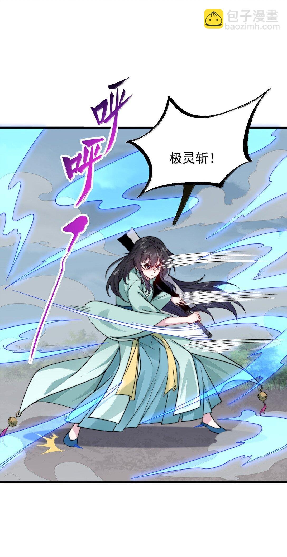 127 神谷宗